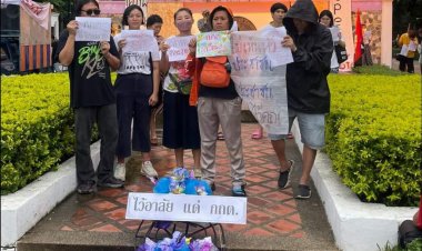 นศ.-วิชาการมช.หนุน "พิธา”จัดกิจกรรม”จวนมาผ่อ ไผน้อคนตี้ 30″