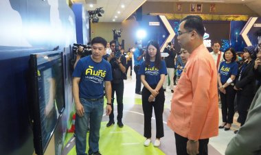 พ่อเมืองแม่ฮ่องสอน เปิดตัวระบบคัมภีร์แม่ฮ่องสอน ฐานข้อมูลดิจิทัลเพื่อการพัฒนาท้องถิ่น