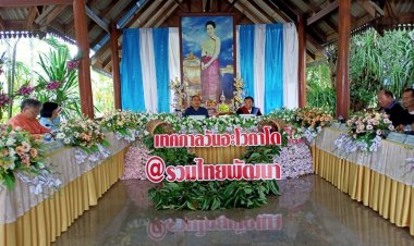 "ใบ๋โจ่"-หนานรัตน์" ร่วมงานแถลงข่าวการจัดงานเทศกาลอะโวคาโด้ ประจำปี 2566 อะโวคาโด้ เฟสติวัล อ.พบพระ