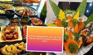 ลามทั่วไทย! ร้านอาหารเมืองโอ่ง ไม่ต้อนรับกกต.-สว.เข้าร้าน ส่วนสว.โหวต "พิธา" ทานฟรี