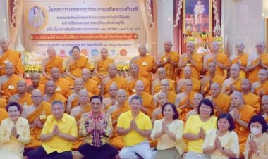 ปราจีนบุรีจัดอุปสมบททั้ง 53 รูปพระถวายเป็นพระราชกุศล 71 พรรษา ในหลวง ร.10