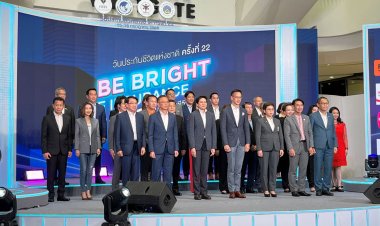 กองทุนประกันชีวิตเข้าร่วมพิธีเปิด-ออกบูธงานวันประกันชีวิตแห่งชาติ ครั้งที่ 22