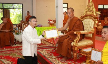 ชาวอำนาจเจริญร่วมพิธีมอบโฉนดที่ดินที่สำนักสงฆ์ร้างวัดป่าเรไร