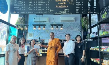 “พระครูแจ้”พระสงฆ์ผู้มีแต่ให้ มอบเงินบริจาคจากโครงการ”1 แก้วของท่าน 1 บาทจากร้านกาแฟ วญก เพื่อโรงพยาบาล-เพื่อการศึกษา”ครั้งที่ 8 ในโอกาสครบรอบ 3 ปี
