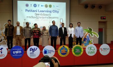 ม.อ.ปัตตานีลงนามเอ็นโอยูเทศบาลเมืองปัตตานีลุยขับเคลื่อนพื้นที่เทศบาลเมืองปัตตานีสู่เมืองแห่งการเรียนรู้ บนฐานทุนวัฒนธรรม