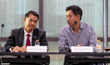 "ก้าวไกล" ส่งไม้ต่อ"เพื่อไทย"แกนนำจัดตั้งรัฐบาล ร่วมหาทางดันนายกฯ คนต่อไป