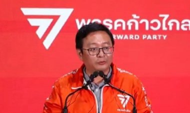 ด่วน!ก้าวไกล แถลงเปิดทาง"เพื่อไทย" เป็นแกนนำตั้งรัฐบาล หวังยุติขั้วอำนาจเดิม