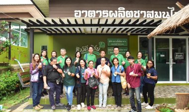 BEDO ลงเยี่ยมกลุ่มวิสาหกิจชุมชนน่าน  พร้อมหนุนการพัฒนาผลิตภัณฑ์ และตลาด ยกระดับท่องเที่ยวชีวภาพ ควบคู่การอนุรักษ์ย่างยั่งยืน