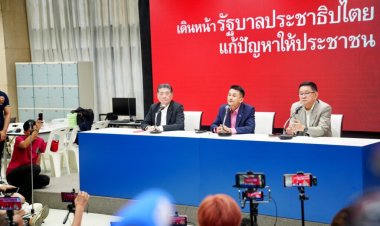 'เพื่อไทย' แถลง ฐานะแกนนำจัดตั้งรัฐบาล เป้าหมายต้องได้นายกฯ 27 ก.ค.นี้