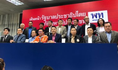 8 พรรคร่วมมีมติให้สิทธิ์ “เพื่อไทย” ดีลเสียง สส.พรรคอื่น หากกล่อม สว.ได้เสียงไม่เพียงพอ