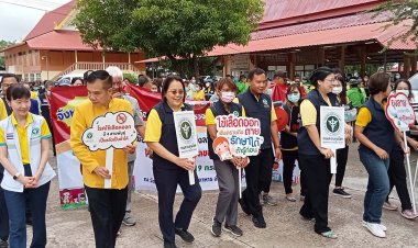 มุกดาหารจัดกิจกรรมสำรวจและ ฆ่ายุงลายตัดวงจรการระบาดของโรคไข้เลือดออก