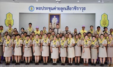 ชลบุรีจัดพิธีพระราชทานเข็มลูกเสือจิตอาสาพระทานและผ้าพันคอจิตอาสาพระราชทาน
