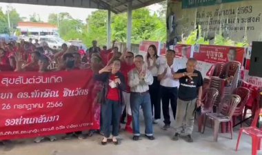 เสื้อแดง 20 จว.อีสาน ขอ "ยิ่งลักษณ์" กลับมาพร้อม "ทักษิณ" 10 ส.ค.ยันนับพันคนไปรอรับดอนเมือง