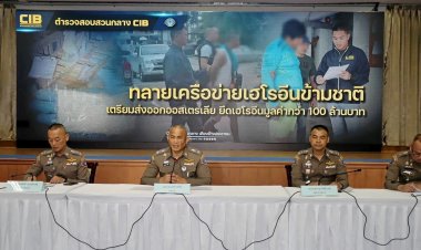 กองปราบสกัดจับแก๊งค้ายาข้ามชาติยึดผงขาว 32 กก. ซุกร่องไม้ลังสินค้าเตรียมส่งออสเตรเลียมูลค่า 100 ล้านบาท