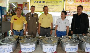 ชาติข้าวแกง 100 หม้อ เปิดโรงทานบริการประชาชนทานฟรีถวายเป็นพระราชกุศลพระบาทสมเด็จพระเจ้าอยู่หัว