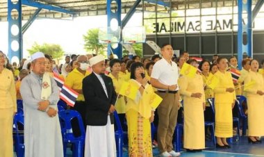 โรงเรียนการเมือง ศูนย์สันติวิธี จัดกิจกรรมเฉลิมพระเกียรติพระบาทสมเด็จพระเจ้าอยู่หัว