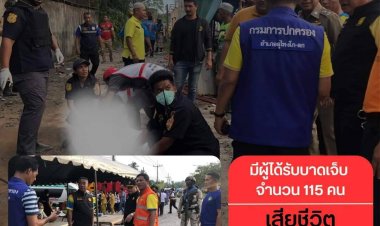 ผู้ว่าฯนราธิวาสสั่งระดมค้นหาเหยื่อโกดังเก็บประทัดบึ้มกลางตลาดมูโนะติดอยู่ใต้ซากบ้านเรือนดับแล้ว 9 เจ็บ 115