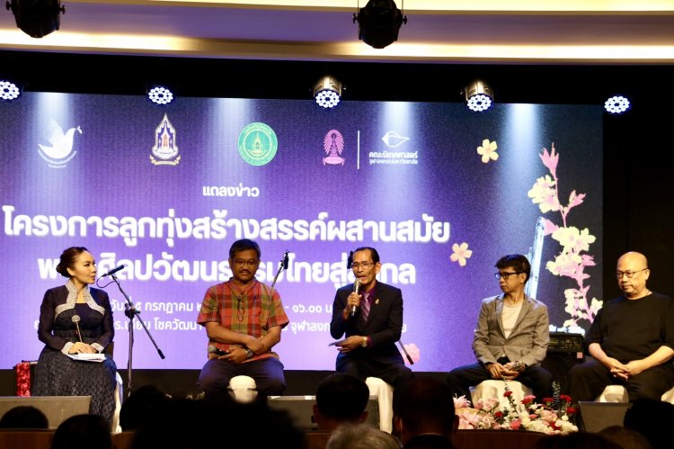 กองทุนสื่อ สนับสนุน จุฬาฯสร้าง soft power จัดโครงการลูกทุ่งสร้างสรรค์ผสานสมัย พลังศิลปวัฒนธรรมไทยสู่สากล