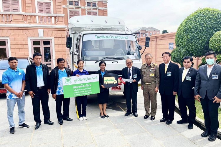 องคมนตรี และมูลนิธิเจริญโภคภัณฑ์ มอบรถรับส่งนักเรียนให้โรงเรียนในพื้นที่ถิ่นทุรกันดาร จ.ประจวบคีรีขันธ์