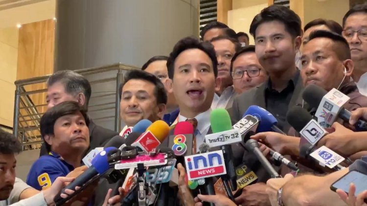 มติ 8 พรรค ยังส่ง "พิธา" ชิงโหวตนายกฯ รอบ 2 ถ้าเสียงไม่ถึง ถอยให้เพื่อไทย