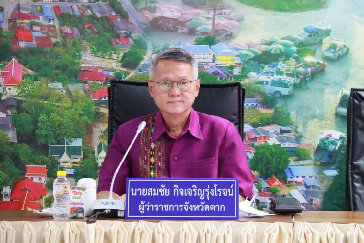 ตากประชุมคณะกรรมการร่วมภาครัฐและเอกชน เพื่อพัฒนาและแก้ไขปัญหาเศรษฐกิจ