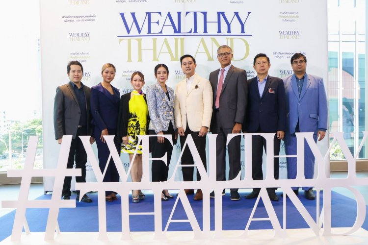 "พานาซี"เปิดศึกแย่งเค้กตลาดท่องเที่ยวเชิงการแพทย์ มูลค่า 2.5 หมื่นล. เปิดโครงการ “Wealthyy Thailand เสริมสร้างเศรษฐกิจท่องเที่ยวไทย”