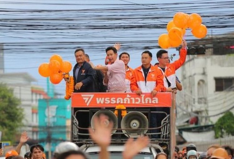 "พิธา" โพสต์ 4 ประเด็นถึง ส.ว.ในยามที่มืดมน ต้องยึด "หลักการ-มติประชาชน"