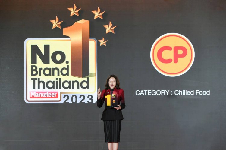 CP Brand ครองความเป็นที่ 1 ในใจผู้บริโภค คว้ารางวัล No.1 Brand Thailand 2023