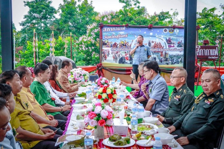 “สภากาแฟ เเชร์ข้อมูลข่าวสาร สร้างความสัมพันธ์อันดีระหว่างส่วนราชการ”