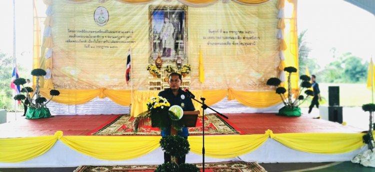 ปทุมธานีเปิดงานโครงการคลินิกเกษตรเคลื่อนที่ฯเฉลิมพระเกียรติเนื่องในโอกาสทรงเจริญพระชนมพรรษา 71 พรรษา