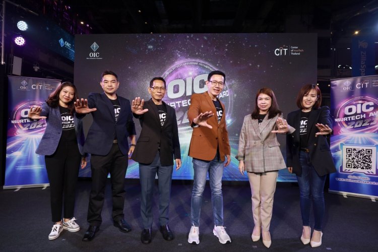 คปภ. เปิดศักราช..! เฟ้นหาสุดยอด InsurTech Startup ของไทย