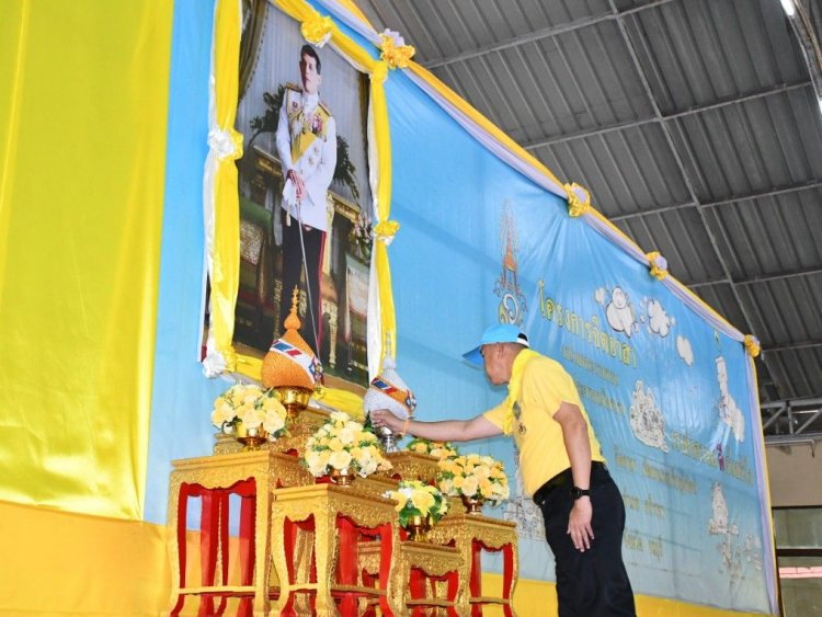 ชลบุรีเปิดกิจกรรมจิตอาสาพัฒนา เฉลิมพระเกียรติ วันเฉลิมพระชนมพรรษาพระบาทสมเด็จพระเจ้าอยู่หัว 28 กรกฎาคม 2566