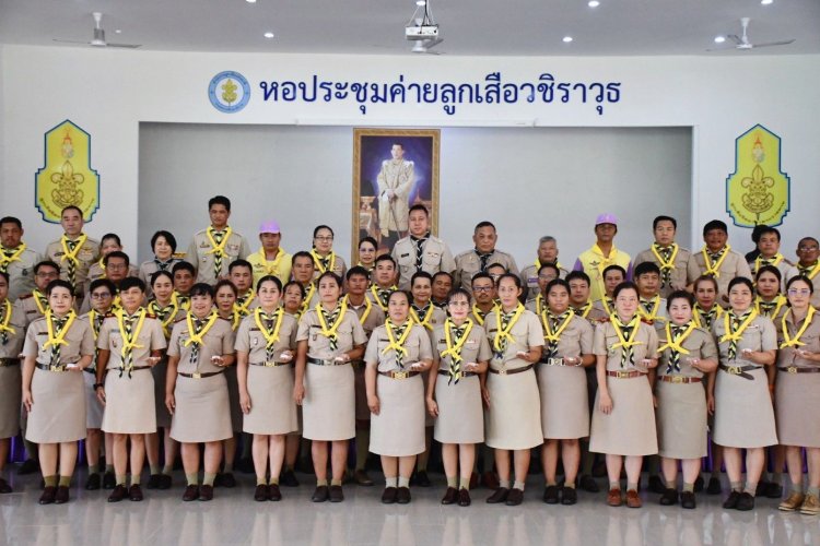 ชลบุรีจัดพิธีพระราชทานเข็มลูกเสือจิตอาสาพระทานและผ้าพันคอจิตอาสาพระราชทาน