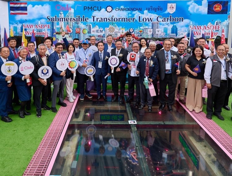 “AFEO” สถาบันวิศวกรอาเซียน 10 ประเทศ ทึ้ง หม้อแปลงใต้ดินไทย Low Carbon พัฒนาระบบไฟฟ้าใต้ดินของอาเซียน