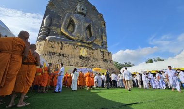วันอาสาฬฯเวียนเทียนรอบพระนาคปรกใหญ่-สูงสุดในโลกแลนด์มาร์คทางพระพุทธศาสนาปราจีนฯ