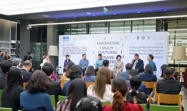 ประเทศไทยเตรียมพร้อม “การยื่นประมูลสิทธิ์ประเทศไทยเป็นเจ้าภาพการจัดการ ประชุมประจําปี UCCN Annual Conference 2025”