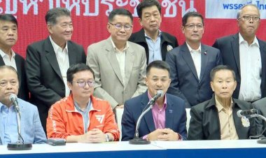 คนสงขลาเชื่อ"เพื่อไทย"ตกอยู่ภาวะ"ผู้ยอมจำนน"เพราะต้องผ่าทางตันการเมือง