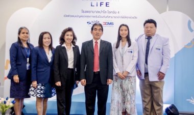 รพ.เปาโล โชคชัย 4 เปิดแคมเปญ“FREEDOM LIFE" PAOLO HOSPITAL CHOKCHAI 4 ตรวจสุขภาพเชิงป้องกัน