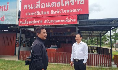 แกนนำเสื้อแดงโคราชรับได้เพื่อไทยจับมือขั้วอำนาจเก่าจัดตั้งรัฐบาลถือเป็นการเสียสละครั้งใหญ่