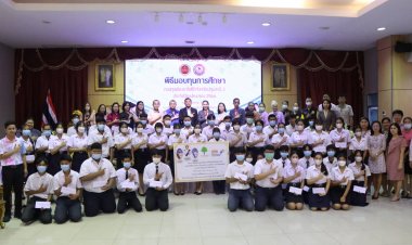 นอภ.เมืองปทุมธานี มอบทุนการศึกษานักเรียนดีแต่ยากจนทุนละ 2 พันบาท จำนวน 163 ทุน