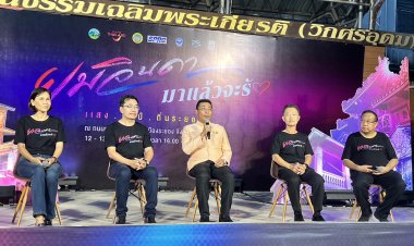 ททท.ระยอง ชวนเที่ยวงาน "ยมจินดามาแล้วจะรัก"ตื่นตากับไฟแสงสีบนถนนเมืองเก่ากว่า 100 ปี