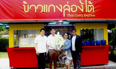 ตัวแทนปั๊มน้ำมันบางจาก ร่วมแสดงความยินดี "ข้าวแกงล่องใต้" มิติใหม่แห่งความอร่อยแบบง่าย ๆ ในปั๊มบางจาก