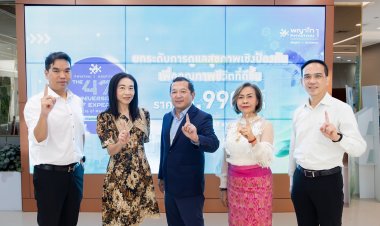 รพ.พญาไท 1 จัดงาน"The 47th Anniversary of Expert: ก้าวสำคัญแห่งการดูแลสุขภาพ"รับวันแม่แห่งชาติ