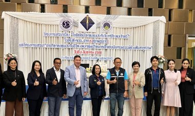 กองทุนประกันชีวิต เร่งรัดเชิงรุกลงพื้นที่ จังหวัดสุราษฎร์ธานี ตามหาเจ้าของเงินกรมธรรม์ล่วงพ้นอายุความ