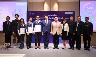 'สสว.'จับมือ'ส.อ.ท.'เร่งผลักดัน SMEโตต่อเนื่อง จัดงาน 'SME GP DAY:รัฐพร้อมซื้อ SMEพร้อมขาย' 24–26 ส.ค. นี้คาดเงินสะพัดกว่าพันล้าน