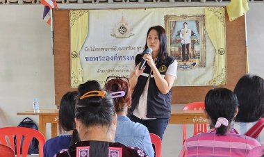 เกษตรอำเภอแม่สอด ร่วมประชุมเกษตรกรผู้ได้รับการจัดที่ดินทำกินตามนโนบายรัฐบาล คทช.