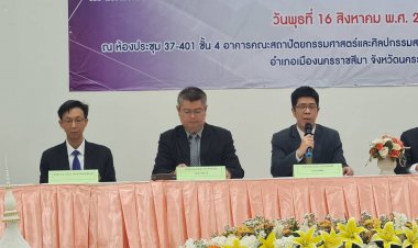 ปปช.ภาค 3 ชี้มูลความผิดนักการเมือง-ขรก.ทุจริต 12 เรื่อง-"พรชัย โค้วสุรัตน์"อดีตนายกเล็กอุบลฯรวยผิดปกติเกือบ 200 ล.