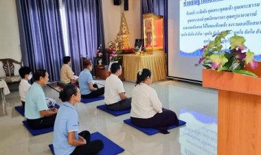 เครียดศก.ตกต่ำ หลายคนเจอทางตัน"เรียนสมาธิอย่างถูกต้อง เข้าใจท่องแท้" เป็นทางออกแก้ปัญหาได้จริง