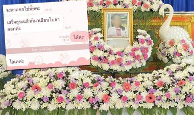 "บิ๊กบอส"สั่งย้าย"พี่กบ"หัวหน้าจอมโหด บริษัทให้"น้องพลอย"จัดงานศพเต็มที่ไม่ไล่ออก-กลับทำงานเหมือนเดิม