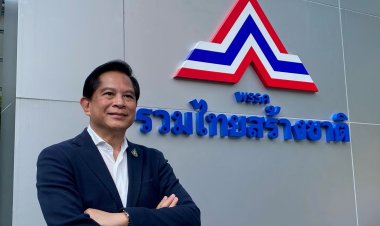"พีระพันธุ์ - เอกนัฏ" โพสต์ยืนยัน "เพื่อไทย" ติดต่อเข้าร่วมรัฐบาลเป็นทางการ  ด้านโฆษกยัน "รทสช." ไร้เงื่อนไขต่อรอง